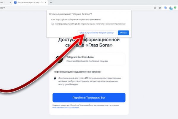 Кракен маркет даркнет только через тор