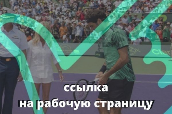 Кракен сайт что