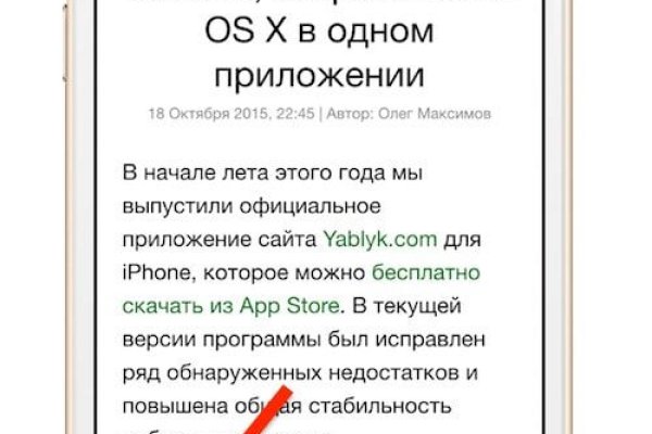 Кракен мефедрон