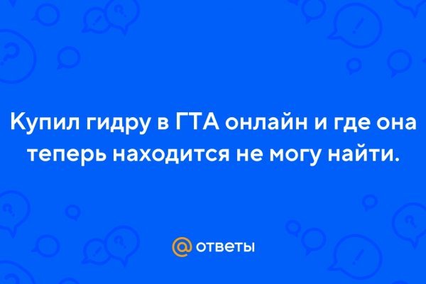 Кракен даркен