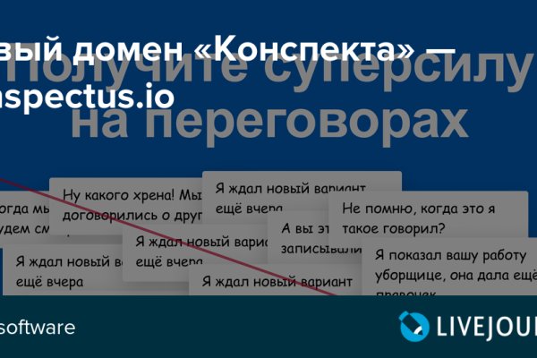 Кракен онион тор
