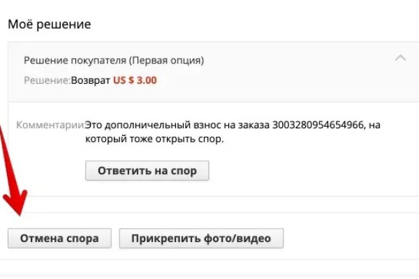 Кракен зеркало рабочее onion