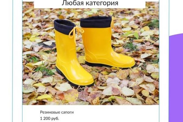 Кракен что это магазин