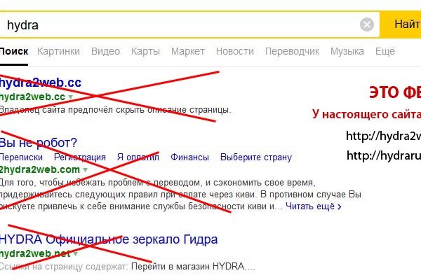 Kraken зеркало даркнет