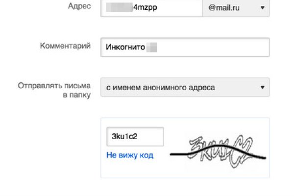 Кракен сайт