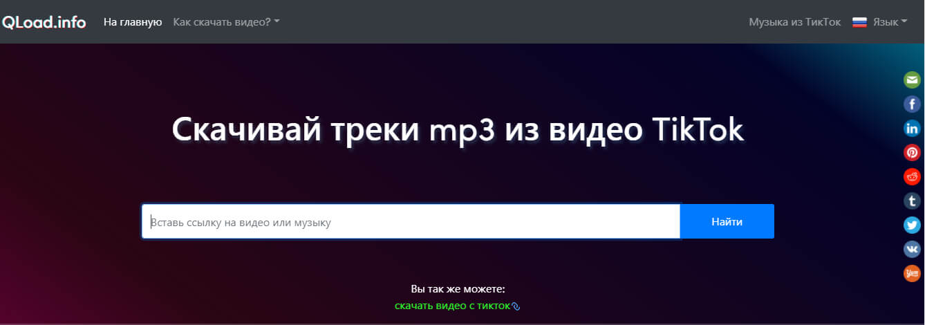 Оригинальная ссылка на кракен