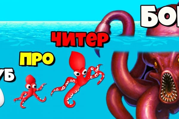 Кракен маркетплейс товары