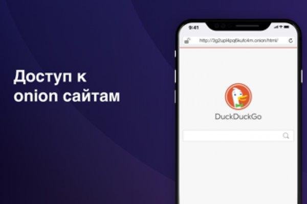 Работающий сайт кракен