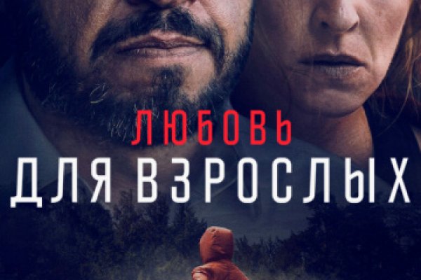 Как найти кракен в торе