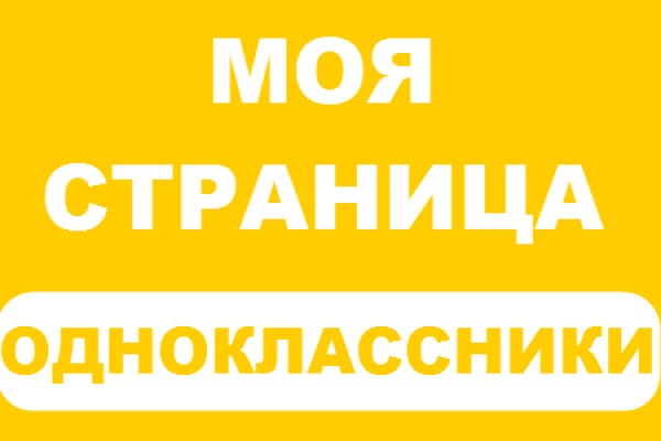 Кракена точка нет