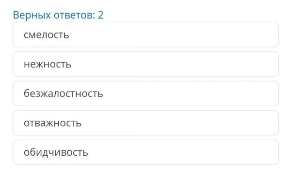Кракен сайт работает