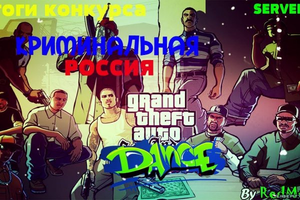 Кракен как войти