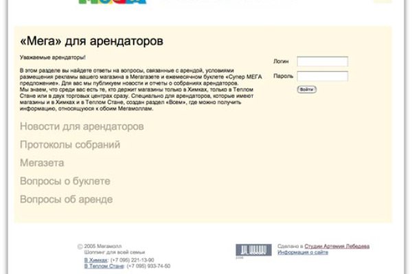 Что такое kraken в россии
