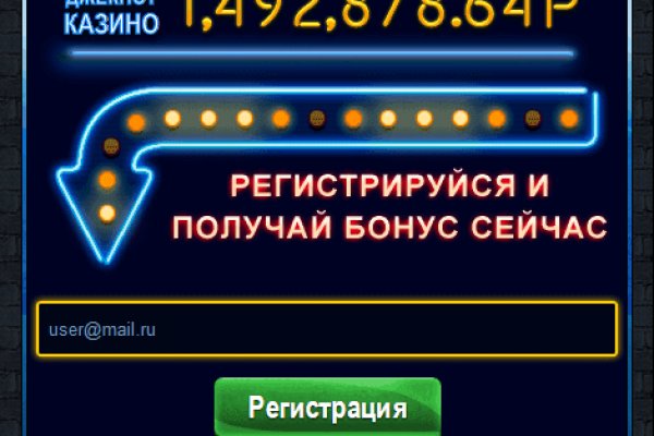 Кракен ссылка pw