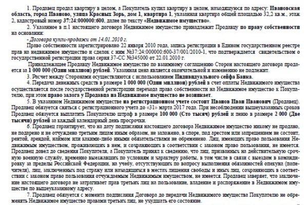 Ссылки для tor