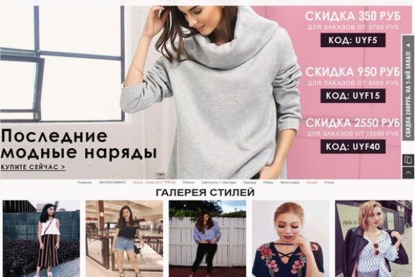 Кракен шеринг