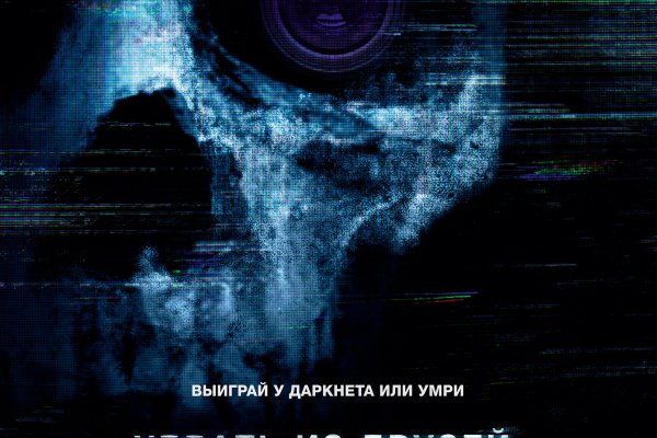 Kraken это современный маркетплейс