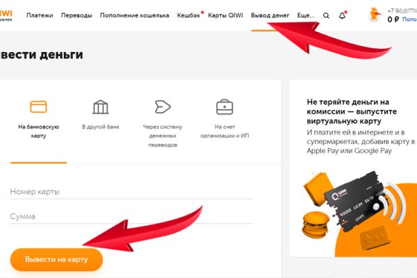 Кракен маркетплейс kr2connect co
