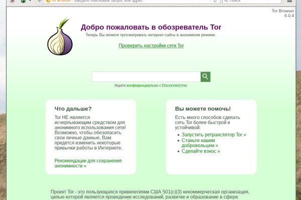 Kraken официальная ссылка tor