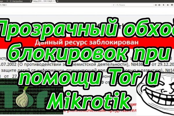 Кракен зеркала официальные