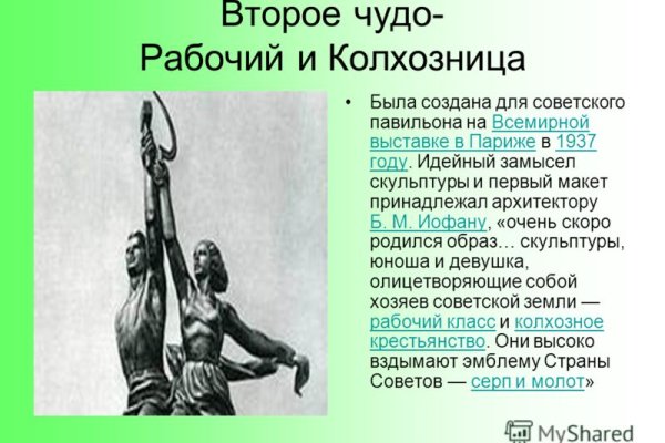Рабочие ссылки и зеркала кракен