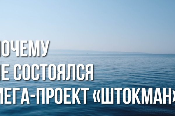 Кракен марке