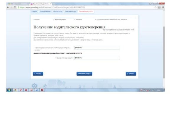 Ссылка кракен даркнет маркет