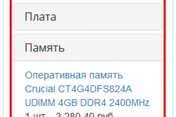 Актуальная ссылка на кракен