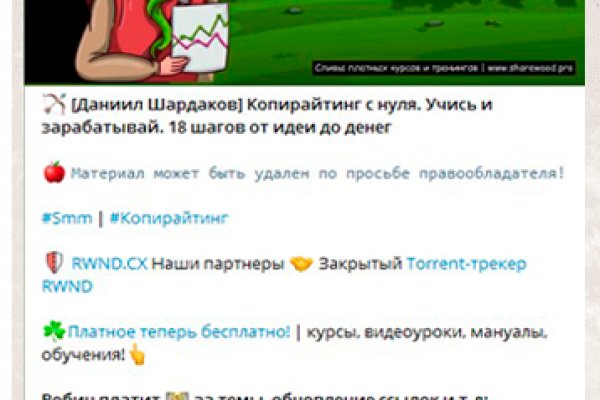 Нарко маркетплейсы