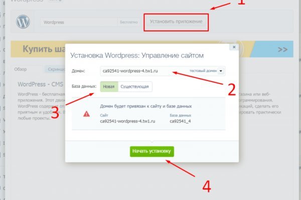 Kraken darknet sliv php