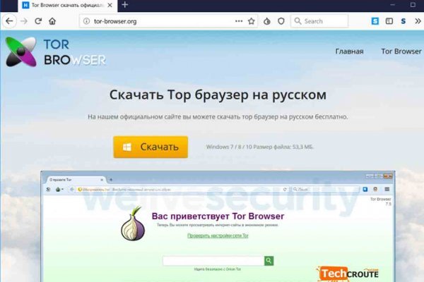 Kra35.cc Вход на сайт главная страница