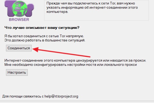 Сайт кракен тор браузера
