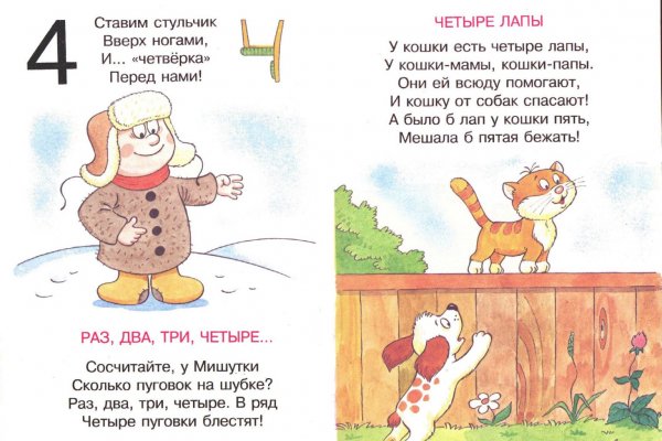 Kra50.cc Вход на сайт главная страница
