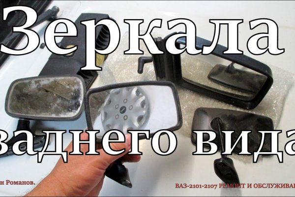 Как вывести деньги с кракена маркетплейс