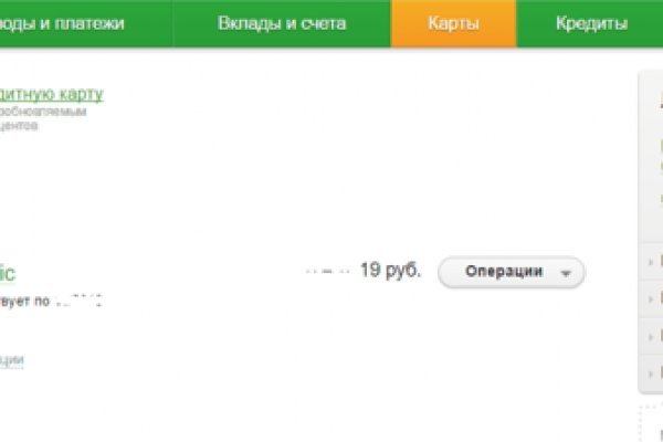 Что такое кракен магазин