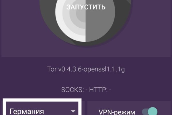 Мега кракен блэк спрут