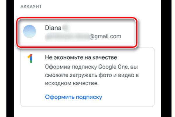 Можно вывести деньги с кракена