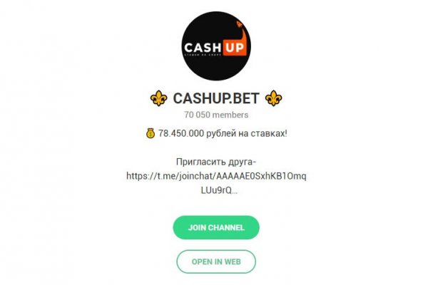 Кракен прямая ссылка