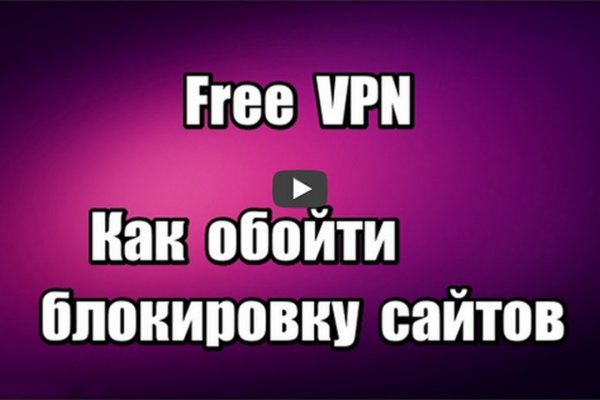 Пользователь не найден кракен даркнет