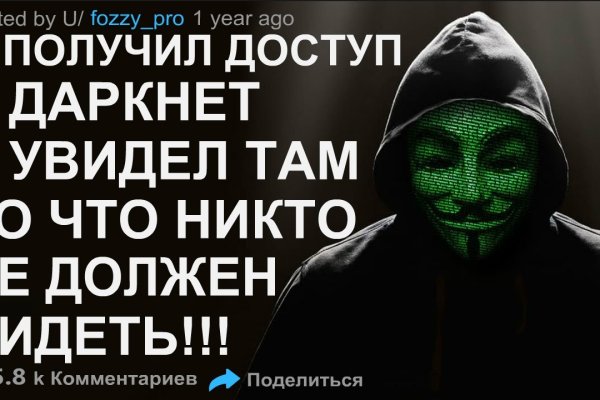 Оригинальная ссылка кракен браузера