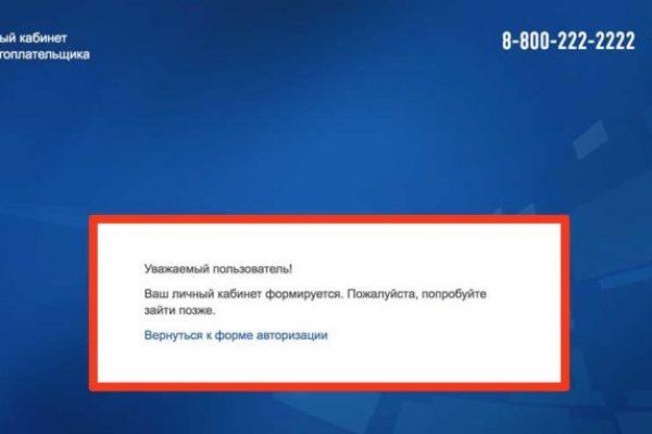 Как зайти в кракен