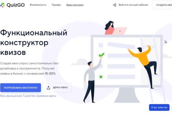 Кракен даркнет актуальная ссылка