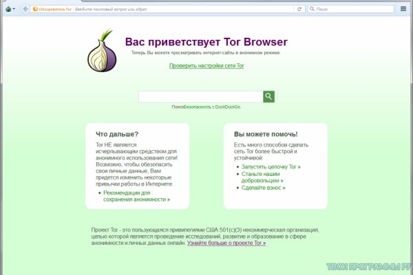 Kraken торговая площадка ссылка