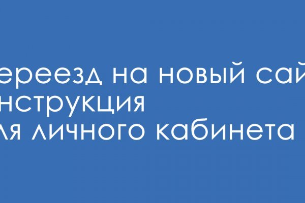 Kraken зеркало стор