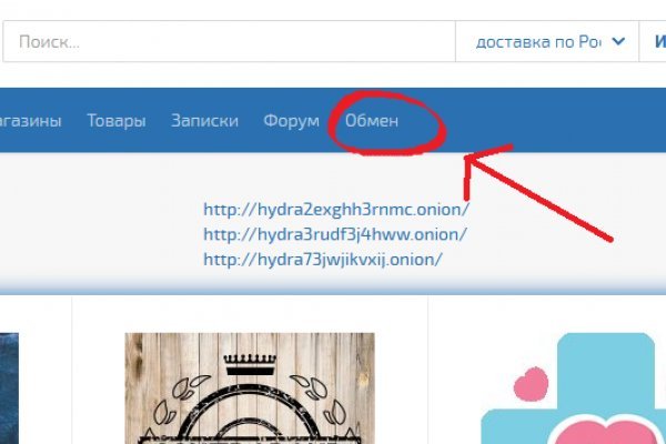 Актуальные ссылки на кракен тор