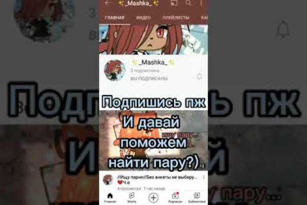 Сайты по продаже наркотиков