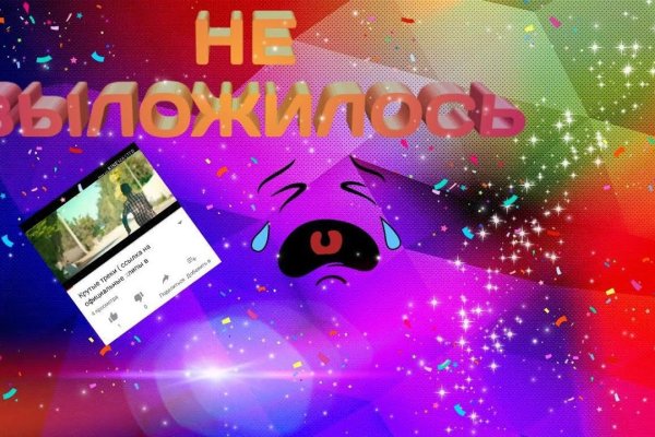 Что продают на сайте кракен