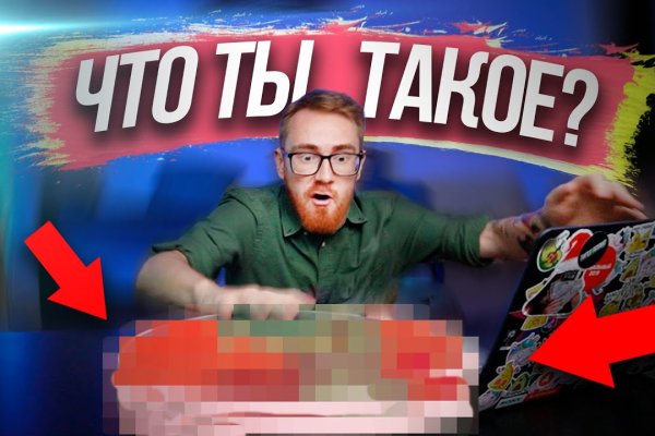 Кракен шоп нарк