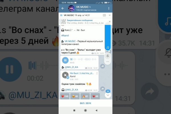 Кракен сайт kr2web in официальный ссылка
